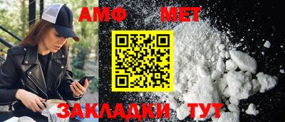 метамфетамин Гулькевичи