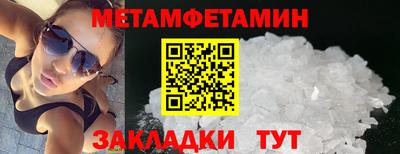 тгк Гудермес