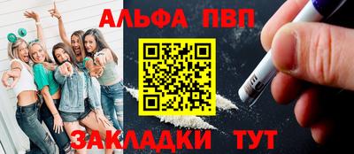 меф Гуково