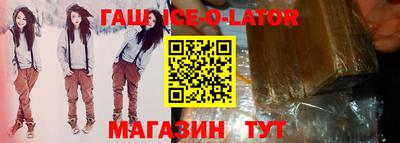 тгк Гудермес