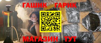 меф Гуково