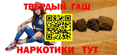 меф Гуково