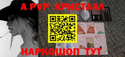 меф Гуково