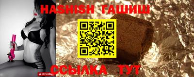 меф Гуково