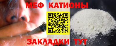 метамфетамин Гулькевичи