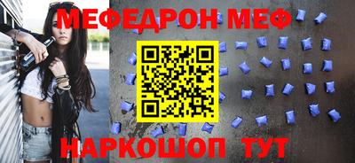 тгк Гудермес