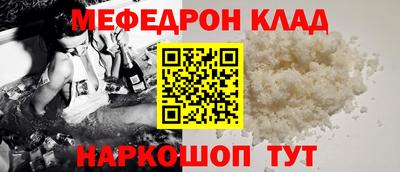 метамфетамин Гулькевичи