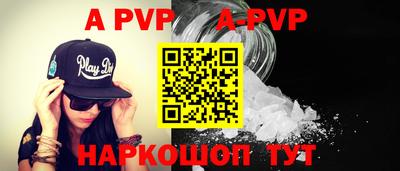 тгк Гудермес