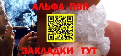 меф Гуково