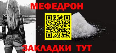 тгк Гудермес
