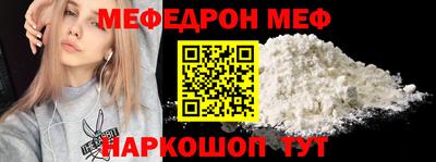 метамфетамин Гулькевичи