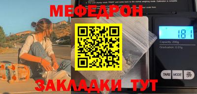 метамфетамин Гулькевичи