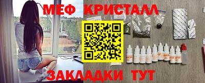 тгк Гудермес