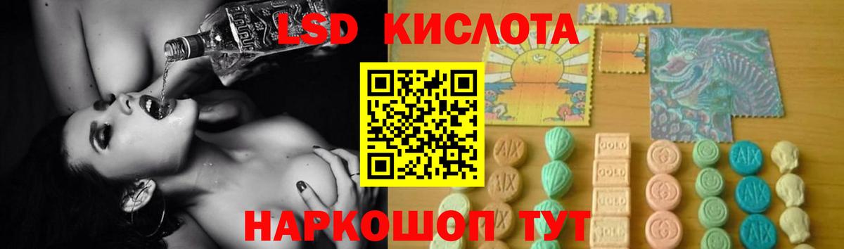Глазов  Лсд 25 экстази ecstasy  Вход с VPN 