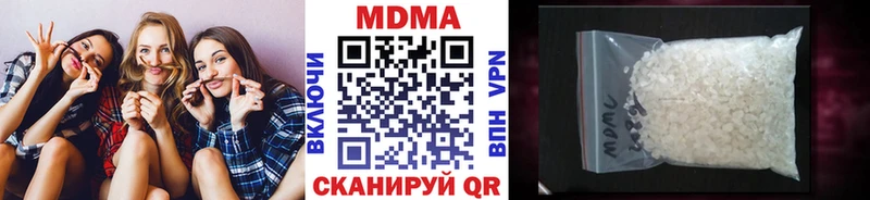 MDMA молли где найти omg как войти Глазов
