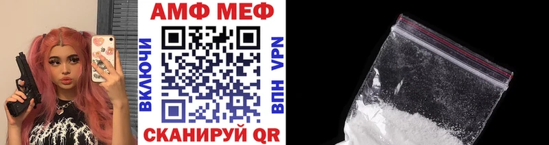 МЕТАМФЕТАМИН мет  Глазов 