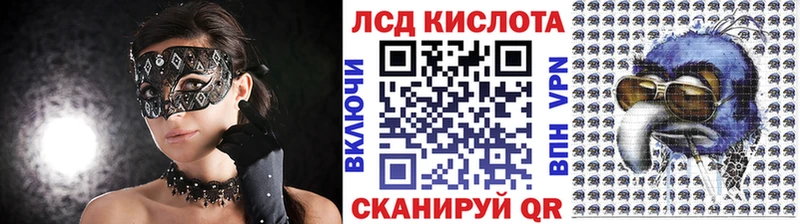 Марки NBOMe 1,5мг Глазов