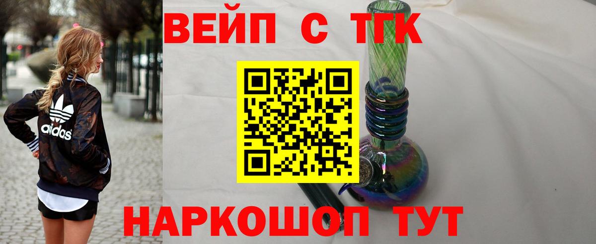 Дистиллят ТГК Wax Глазов