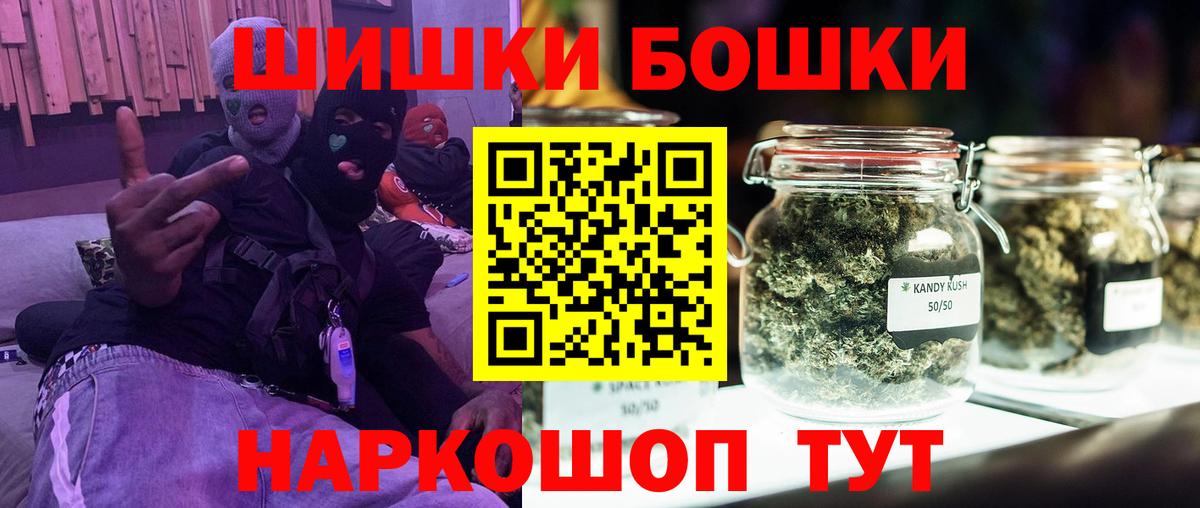 Канабис LSD WEED  Шишки марихуана гибрид  Вход с VPN  Шишки марихуана тримм  Глазов 